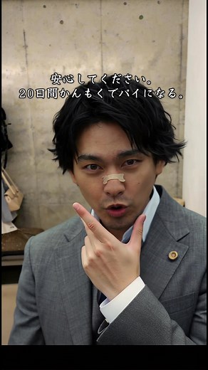弁護士は悪人を守るのか？手続きを守る九条先生の説明