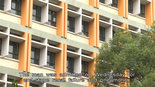 The Hong Kong Buddhist Hospital says an 83-year-old male patient died early this morning after his neck was found entangled by a connection tubing of a blood pressure machine. | HOY International Business Channel