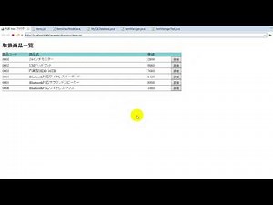 JavaによるWebアプリケーション開発の基礎その17 実践的なWebアプリケーション開発実践 第四部