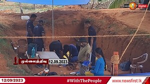 7.6K views · 117 reactions | கொக்குத்தொடுவாயில் ஆறாவது நாளாக அகழ்வுப் பணிகள் முன்னெடுப்பு  ஒரு மனித உடல் முழுதாக அகன்றெடுக்கப்பட்டுள்ளது #Mullaitivu #Kokkuthoduvai #Massgrave | Newsfirst.lk Tamil | Facebook