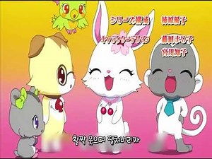 쥬얼펫 선샤인 한국판 오프닝 - GO GO 선샤인