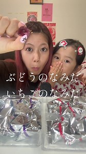 美味しいチョコレート モッパン ママと娘