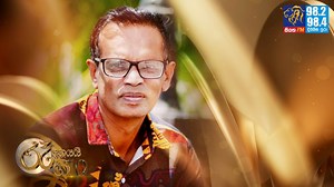 2.5K views · 23 reactions | ජ්‍යෙෂ්ඨ මාධ්‍යවේදී පරාක්‍රම ඒකනායක සමගින් අද රැ10.00ට සියත FM අහන්න | Siyatha FM | Facebook