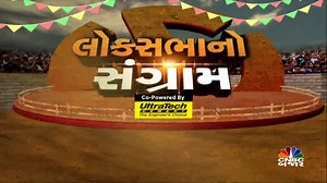 #CNBCBajar | ભાવનગરમાં બેરોકટોક થઇ રહ્યું છે આચરસહિંતાનું ઉલ્લંઘન, અનેક ફરિયાદ બાદ મનપાની ટીમે કાર્યવાહી હાથ ધરી #Election #Loksabha2024 #Bhavnagar #Voting #loksabhaElection #Election2024 #ParliamentElection #LokSabha | CNBC Bajar
