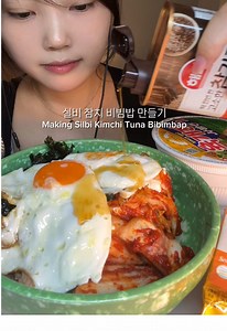 Making Silbi Kimchi Tuna Bibimbap: A Delicious Recipe