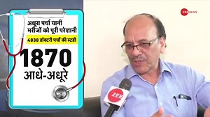 DNA | Govt doctors write incomplete prescriptions #DNA | #DNAWithSourabh | #Doctors | #Prescription | #GovernmentDoctors For more videos, click here dnaindia.com/videos | DNA India
