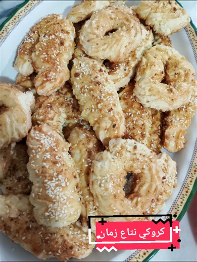 Nana Ahmed sur TikTok