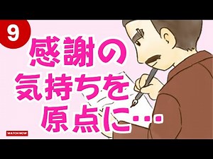 【新島襄物語 9】親愛なるハーディー様 | 同志社大学の創立者