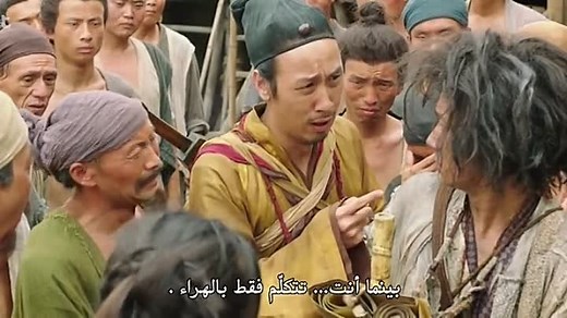 Journey.To.The.West.2013.BluRay.480p.Cima4Up.Tv