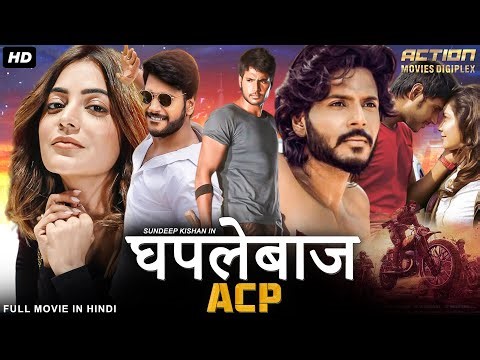 घपलेबाज ACP - Full Superhit South Movie Hindi Dubbed | Sundeep Kishan, Nisha Agarwal | Action Movie