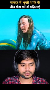 10M views · 161K reactions | भूखी शार्क के बीच फंस गई महिलाएं 勞 #story #virals #movienetflix #moviereview #horror #horrorstory #moviesuggestions #movienight #popular #tranding #spring2024 #shorts #fbreels #movieexplanation #shortsfeed #Part01 #horrorstories #facebookreel #explore #movie #movieexplainedinhindi #movierecap #fullmovie #tranding2023 #movieclips #kahani #viralvideo #viralvideochallenge | Brain Test Challenge | Facebook