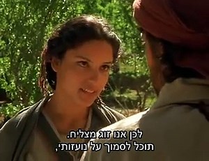 Jeremiah - Full HD Movie