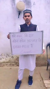 20 reactions | Mere nabi se mera rishta  || #hijab #1m #viralreelschallenge | Arman Nawazi | Facebook