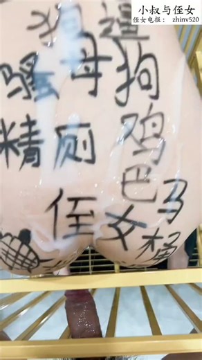RT @sumon11223: 男朋友永远都不会知道，那天去他家找他，他不在家、被他哥给内射了…