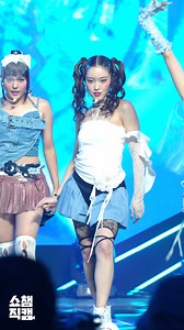 36K views · 2.5K reactions | XG CHISA - PUPPET SHOW (엑스지 치사 - 퍼펫 쇼) #쇼챔피언 #XG #치사 | ALL THE K-POP | Facebook