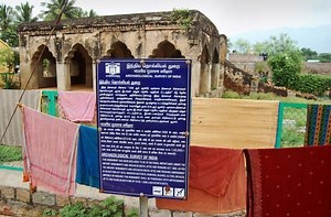 Attur Fort - Alchetron, The Free Social Encyclopedia
