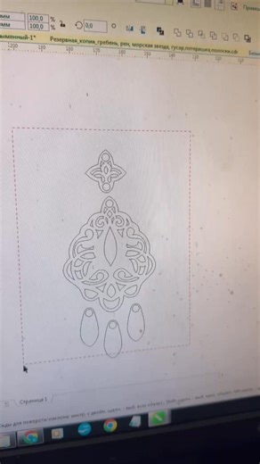 The “Lost Princess” earrings and how they are made #earrings #armstreet #jewellery #makingof #brass #princess | ArmStreet