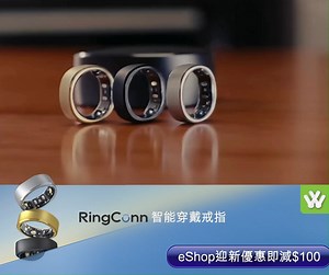 15 reactions | 【全日零拘束健康監測‍】...