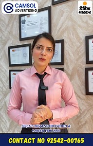 1.1K views · 11 reactions |  SIRSA'S BIGGEST EDUCATION FAIR 2025 ...