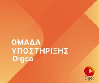 Θέλετε να επικοινωνήσετε μαζί μας; Η ομάδα του Customer Care, είναι διαθέσιμη για να σας εξυπηρετήσει: ☎️ Τηλεφωνικά στον αριθμό 217.77.70.100. Δευτέρα – Παρασκευή: 10:00 – 20:00 & Σάββατο: 10:00 – 18:00 (Η χρέωση για κάθε κλήση είναι αστική και ορίζεται σύμφωνα με τον ισχύοντα τιμοκατάλογο του εκάστοτε παρόχου). 📩 Μέσω email, στην ηλεκτρονική διεύθυνση: info@digea.gr . 💻 Και στα Social Media της εταιρείας: Facebook messenger, Instagram direct. #Contact #dtv #television #Digea | Digea