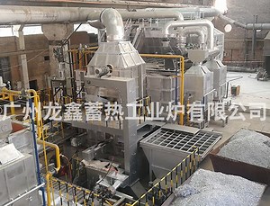 [Hot Item] Industrial Aluminum Melting Furnace Thermal Aluminum Smelting Furnace