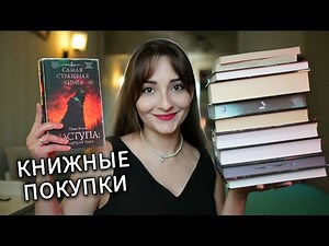 BOOK ORGASM... close-up: 23 books 🎁📚
