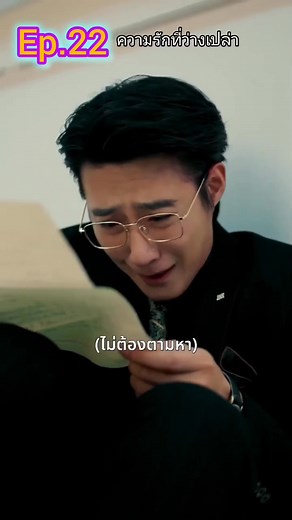 310K views · 10K reactions | Ep.22...