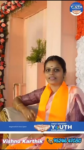 Viksit Bharat Youth Parliament 2025 Follow below steps to register: 1. Login to *mybharat.gov.in* website. (If you are not already registered - you must register as Youth) 2. Choose *Volunteer for Bharat* option 3. Select State *Tamilnadu* & District *Tiruppur* (Students from Erode should select district as Tiruppur) 4. Choose the Event *Viksit Bharat Youth Parliament* under Ongoing tab. 5. Upload your photo. 6. Upload one minute video on the Topic *One Nation One Election* (You can speak in Tam