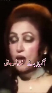 26K views · 1.3K reactions | Mein te mera dilbar Jani Noorjahan punjabi song Film  Sala Sahib | Mushtaq Sial | Facebook