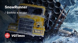 SnowRunner — Chevrolet Duramax Roro Customs / Транспорт / Моды и скины