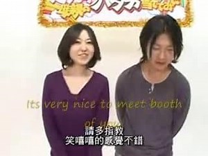 Japanese Porn Game Show With Sexy Fun