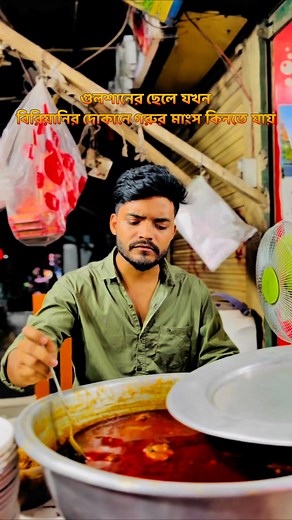 2.1M views · 48K reactions | Related?? #mrsadaaf #funnyvideo #reelsviralシ | Mr SADAAF | Facebook