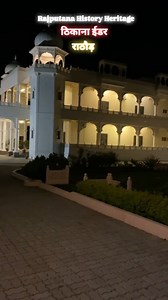 ईडर रियासत राठौड़ भोमिया राज्य की स्थापना लगभग 1257 में हुई थी। 1729 में, जब जोधपुर के राजा अभय सिंह, सम्राट मुहम्मद शाह के अधीन गुजरात के सूबेदार थे, और उनके भाई बख्त सिंह नगर के विजेता थे, तब आनंद सिंह और राय सिंह नामक दो अन्य भाइयों ने हथियारों के बल पर इदर में खुद को स्थापित किया। पेशवा और गायकवाड़ ने जल्द ही युवा राज्य को लूट लिया, और राजा शियो सिंह को अपने क्षेत्रों का हिस्सा खोने और गायकवाड़ को श्रद्धांजलि देने के लिए मजबूर होना पड़ा। यह श्रद्धांजलि अभी भी (1893) इदर के महाराजा द्वारा दी 