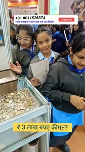 381K views · 1.6K reactions | Old coin company old coin barcode number 8011526374 | Old coin centre | Facebook