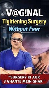 V@g!nal Tightening & Labiaplasty | Sedation Mein Surgery | 3 Ghante Mein Same Day Discharge!