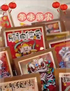 4.9K views · 12 reactions | 裏裏新款新年饰品裏裏 财神爷 (HX600) Code : HX195 -...