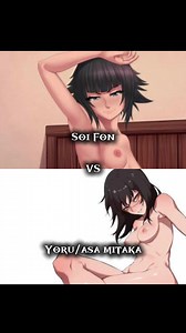 Yoru/Asa Mitaka VS Soi Fon WIS/HMV