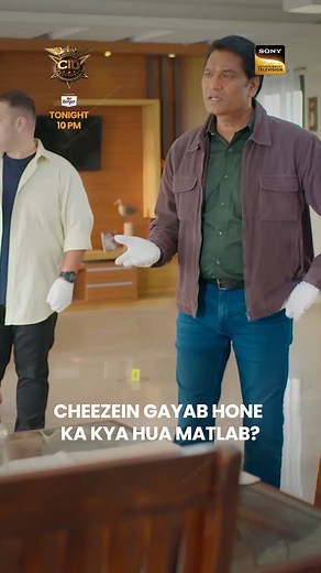 Kisne kari hai yeh cheezein gayab aur kyun? Dekhiye #CID, Aaj raat 10 baje, sirf #SonyEntertainmentTelevision par! #SonyTV #Staytuned #CIDreturns | Sony Entertainment Television