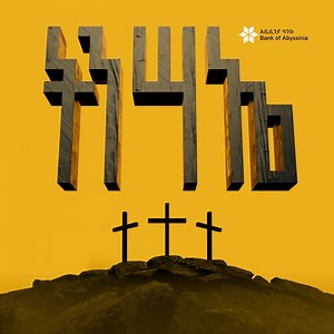 ባንካችን አቢሲንያ እንኳን ለትንሣኤ በዓል አደረሳችሁ እያለ በዓሉ የደስታና የፍቅር እንዲሆንላችሁ ከልብ ይመኛል። አቢሲንያ የሁሉም ምርጫ! #fasika #easter #BankofAbyssinia #Banking #BanksinEthiopia #AddisAbaba #Ethiopia #የሁሉም_ምርጫ | Bank of Abyssinia