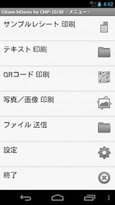 Citizen MDemo for CMP-20/30/40