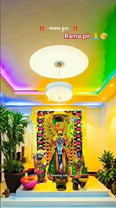 RAMA PIR NO DIVANO ❤️‍🩹👀🤘🙏🙏🙏🙏🙏🙏🙏🙏🙏🙏🙏