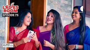 33K views · 1.2K reactions | Ladies Room | Saree | EP 75 | Comedy Serial ( Sitcom ) #LadiesRoom #MalayalamComedySeries #Kaumudy | Kaumudy | Facebook