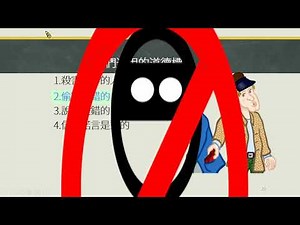 高中公民_義務論_ v1300_