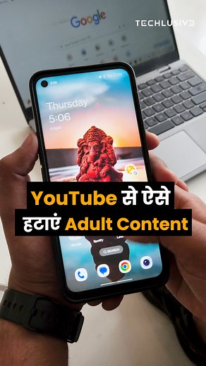 1.4K views | Keep it clean: Easily remove adult content from YouTube with just a few clicks! #shortsvideo #shorts #trendingshorts #Youtube #techlusive #techupdates | Techlusive | Facebook