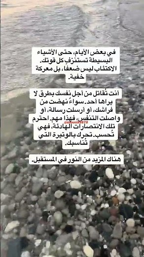 #اكسبلور #ابراج