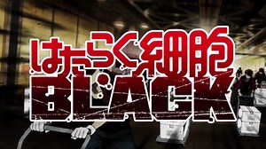 1.5K views · 52 reactions | Les Brigades Immunitaires BLACK Le...