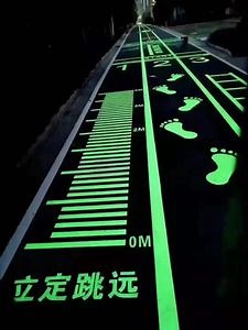 [Hot Item] Fluorescent Hot Melt Road Thermoplastic Paint Traffic Marking Paint Glow at Night