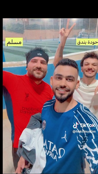 حسابات مقترحة