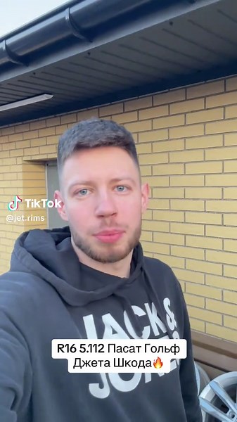 JET RIMS на TikTok