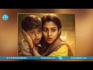 ఓ2 రిపోర్ట్ | O2 Movie Report & Review | Nayanatara | iDream Movies